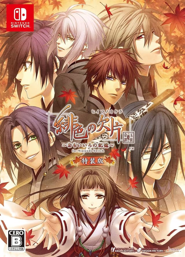 Scarlet Fragment cover