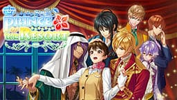 Prince of the Resort cover