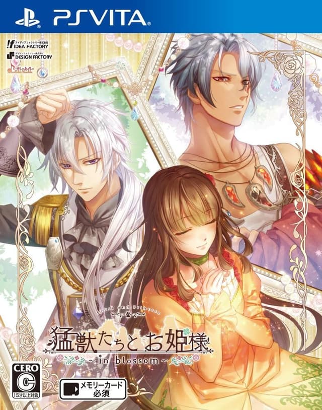 Moujuu-tachi to Ohime-sama ~in blossom~ cover