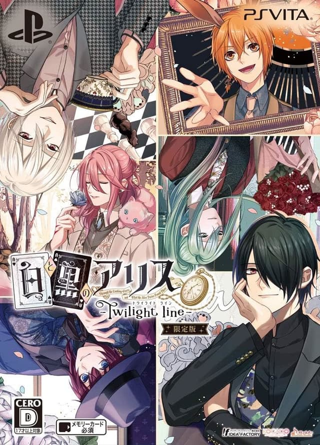 Shiro to Kuro no Alice -Twilight line- cover