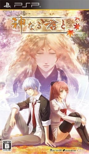 Kaminaru Kimi to cover