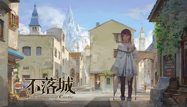 Bu Luocheng - Unconquered Castle cover