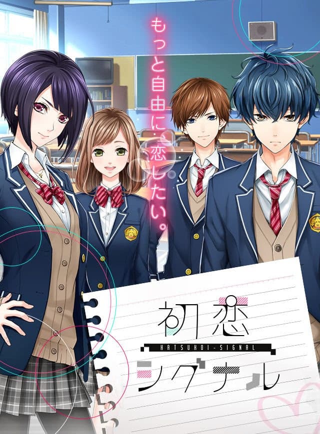 First Love Story cover