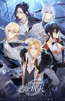 Lovebrush Chronicles cover