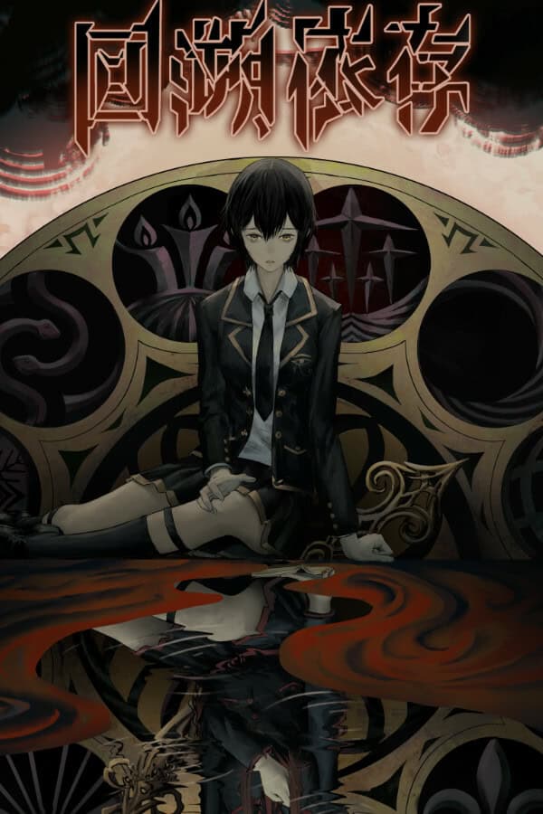 The Chrono Jotter cover