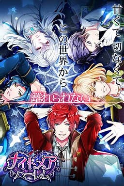 My Mystic Romance ~ under the red moon cover