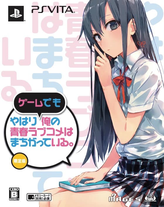 Yahari Game demo Ore no Seishun Love Come wa Machigatteiru. cover