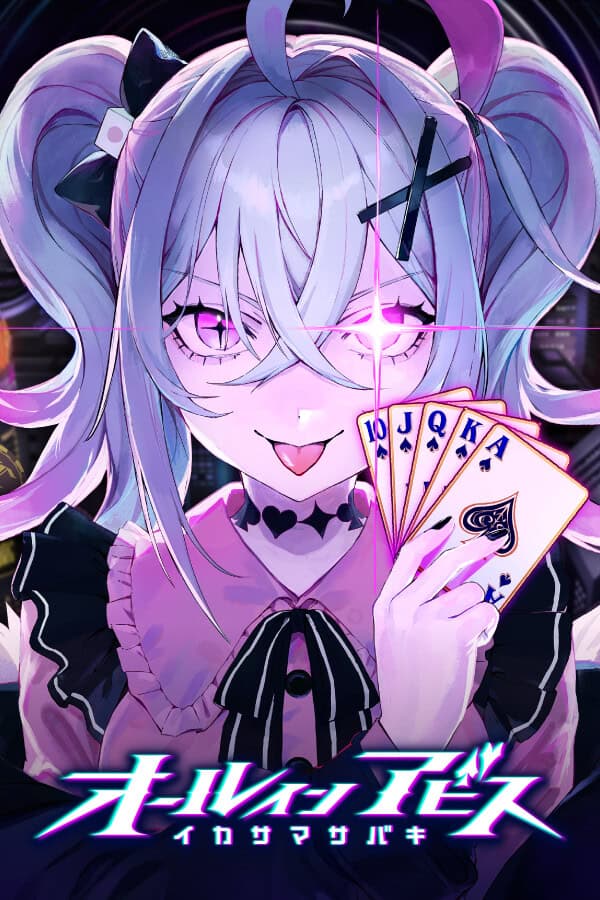 All in Abyss: Judge the Fake cover