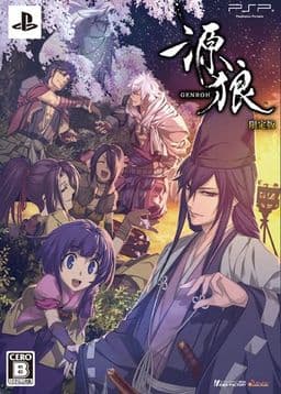 Genrou cover