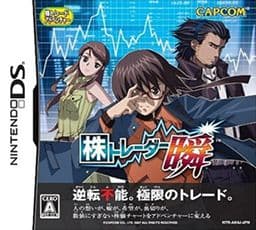 Kabu Trader Shun cover
