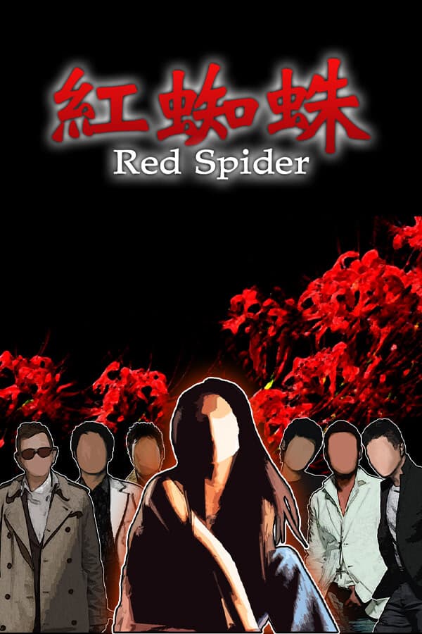 Red Spider: Vengeance cover