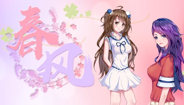 Spring Breeze cover