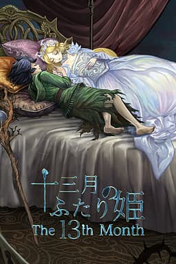 The 13th Month cover