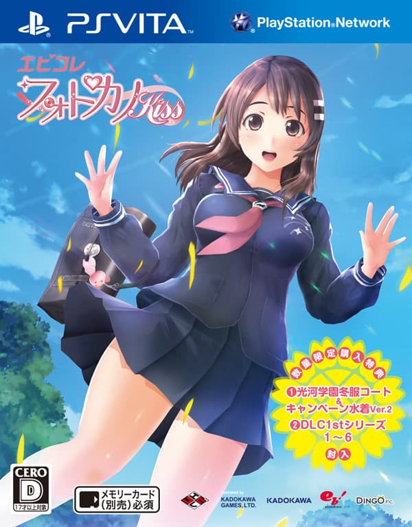 Photo Kano cover