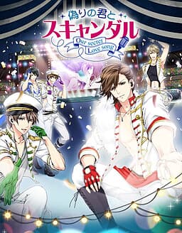 Scandal in the Spotlight cover