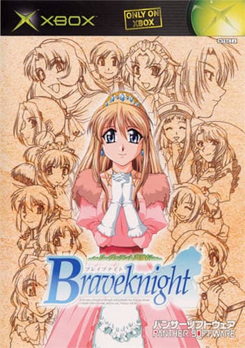 Brave Knight ~Leverant Eiyuuden~ cover