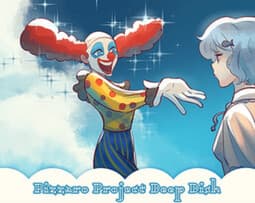 Pizzaro Project Deep Dish cover