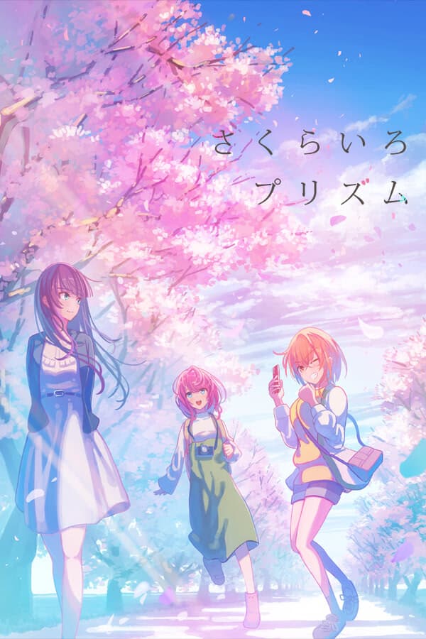 Sakurairo Prism cover