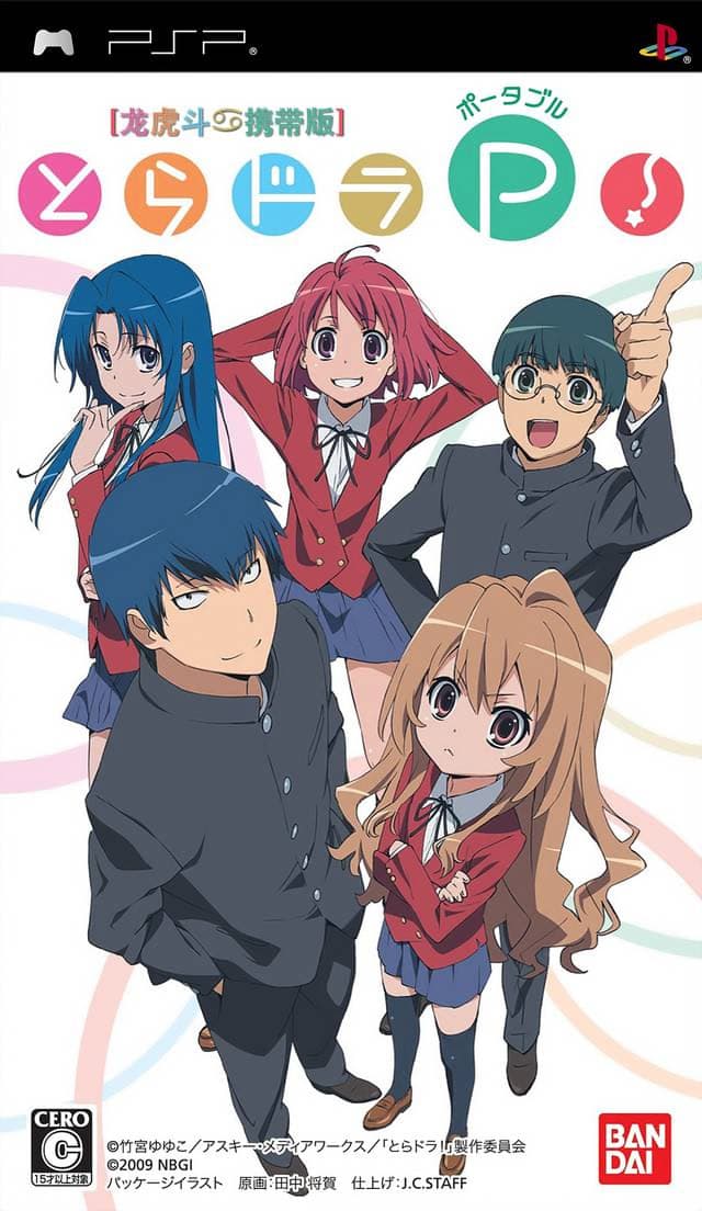 Toradora! Portable cover