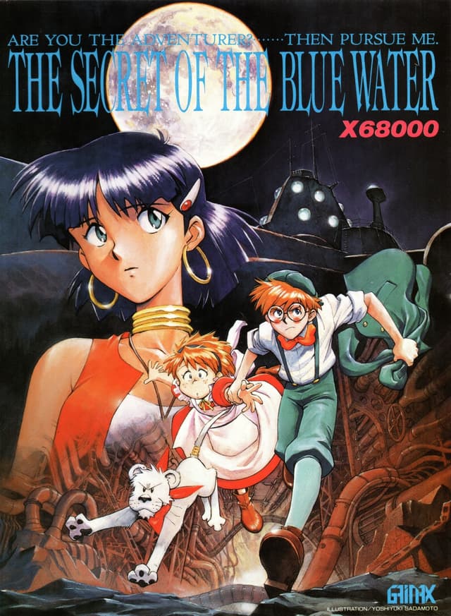 Fushigi no Umi no Nadia cover