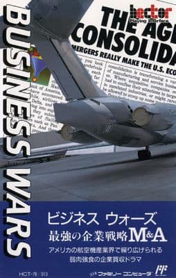 Business Wars cover