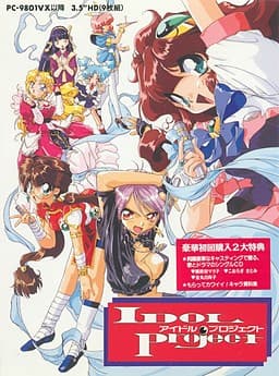 Idol Project cover