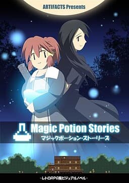Magic Potion Stories cover