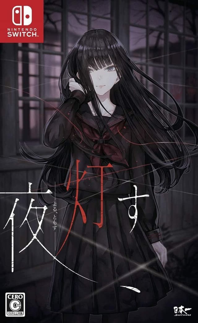 Yoru, Tomosu cover