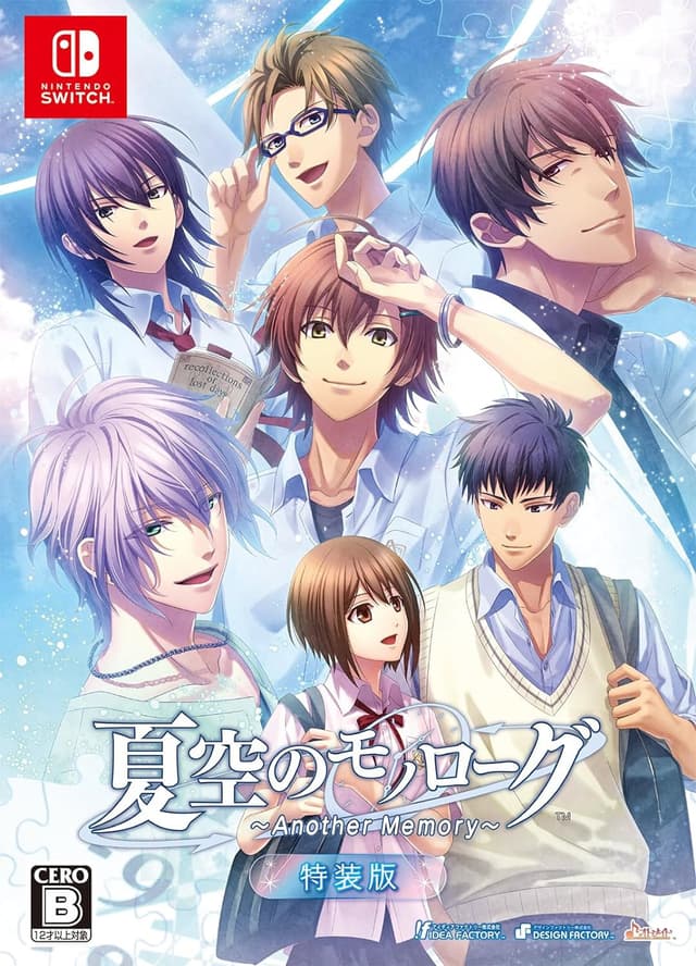 Natsuzora no Monologue cover