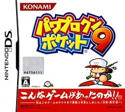 Power Pro Kun Pocket 9 cover