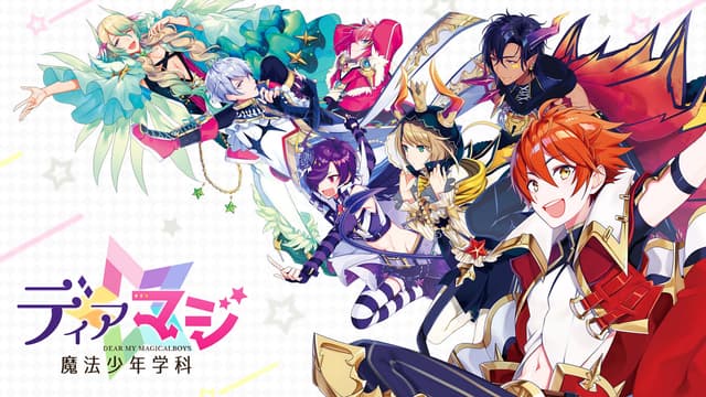 Dear Magi -Mahou Shounen Gakka- cover