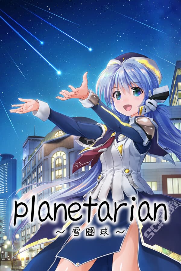 planetarian: Snow Globe cover