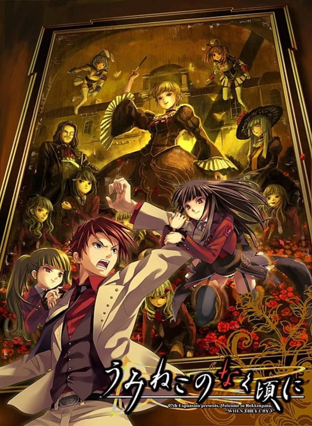 Umineko When They Cry - Question Arcs cover