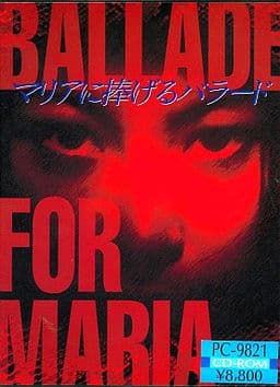 Maria ni Sasageru Ballade cover