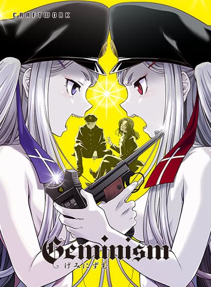 Geminism cover
