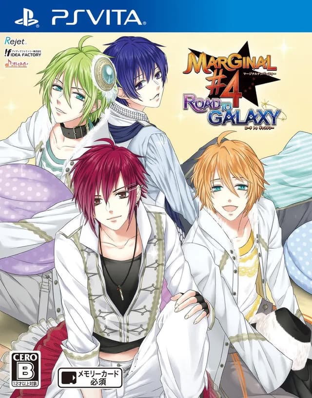 MARGINAL#4 ROAD TO GALAXY cover