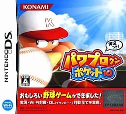 Power Pro Kun Pocket 10 cover