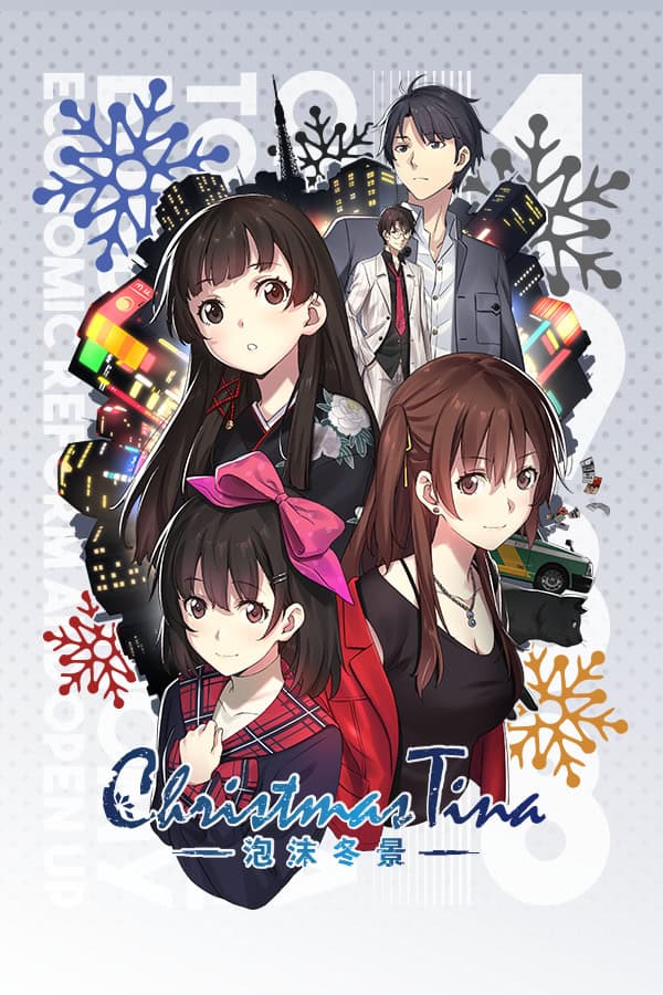Christmas Tina: Ephemeral Views of Winter cover