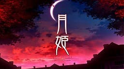 Tsukihime -The other side of red garden- cover