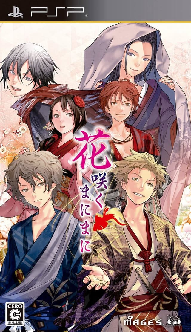 Hanasaku Manimani cover