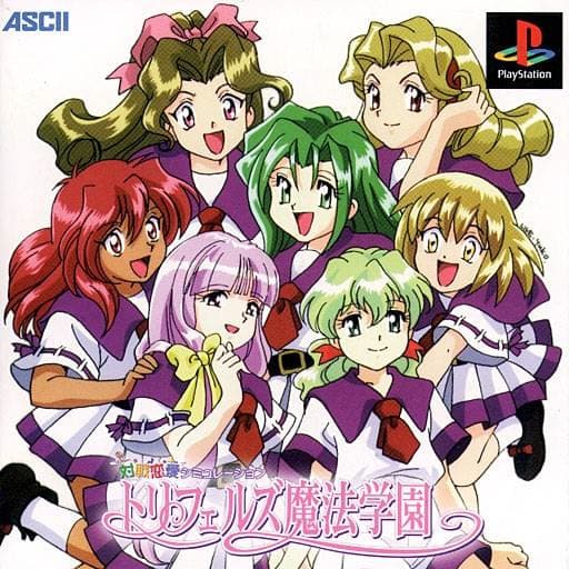 Taisen Ren'ai Simulation: Trifers Mahou Gakuen cover