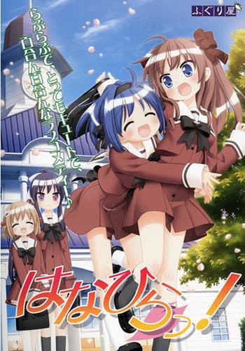 Hanahira! cover