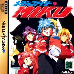 Metal Fighter Miku cover