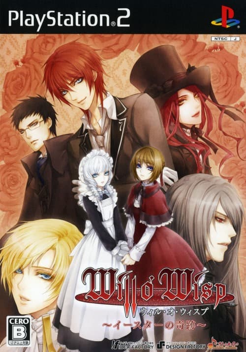 Will o' Wisp ~Easter no Kiseki~ cover