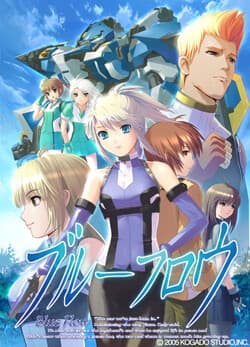 Blue Flow cover