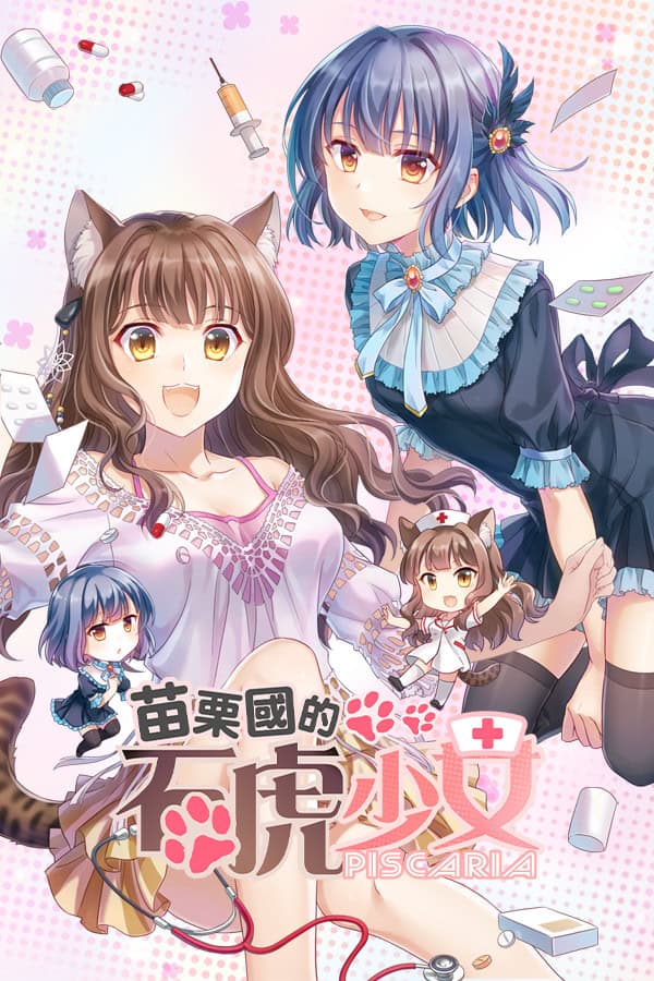 The Leopard Catgirl in Miaoli cover