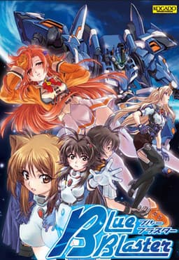 Blue Blaster cover