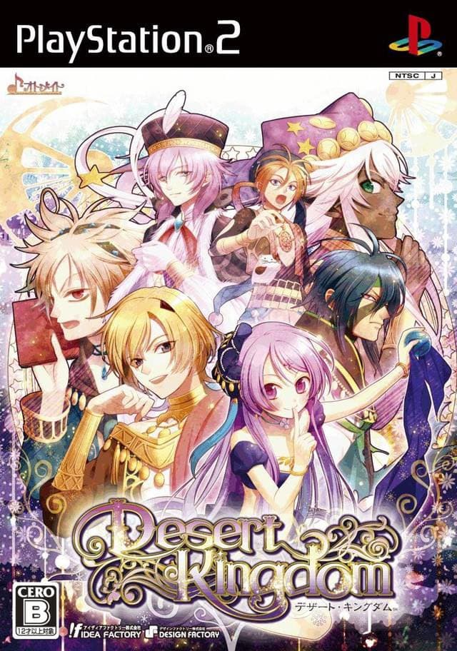 Desert Kingdom cover
