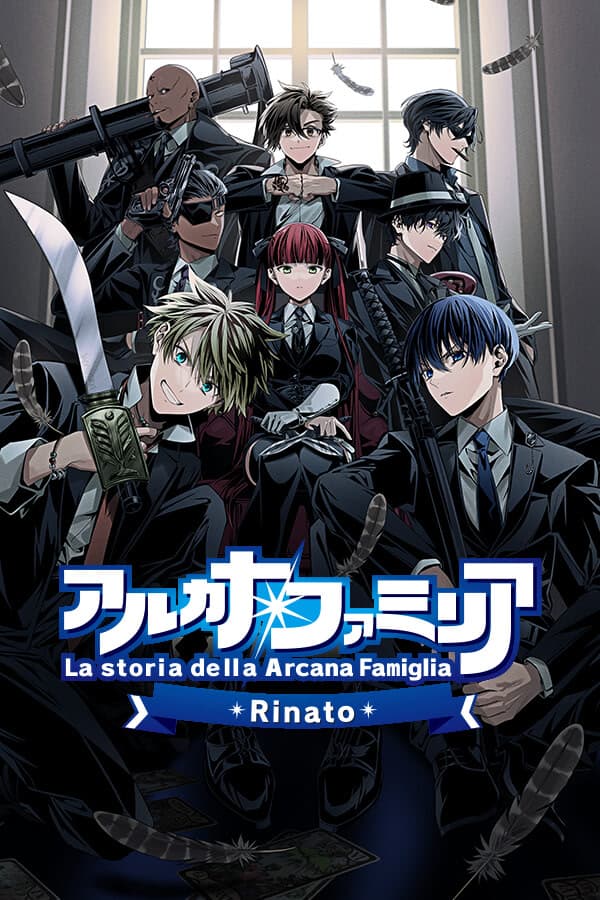Arcana Famiglia cover