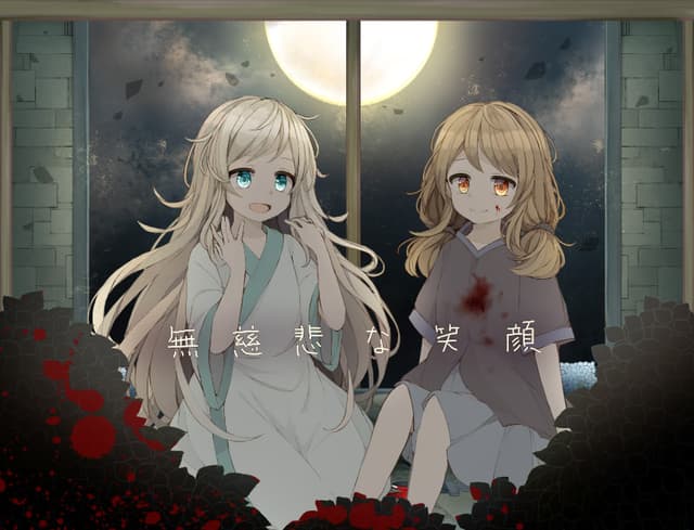 Muzihi na Egao cover